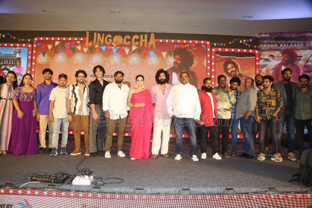 Lingocha Movie Pre Release Event Photos
